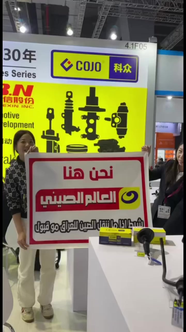 عالم الصيني في العراق  للاستيراد القطع الغيار للسيارات الصينية(باص ⭕️بيكب) جملة و مفرد خدمة التوصيل مجاناا الى جميع المحافظات ***********/***********.                 ***********/***********.                                                           ارجو الاتصال اثناء الدوام من ساعة 8صباحا الى 4عصرا#عالم_الصيني_في_العراق #عالم_الصيني***********_***********حله #عالم_الصيني***********_***********بغداد #عالم_الصيني***********_***********السنك #عالم_الصيني_في_العراق@أبرز المعجبين
