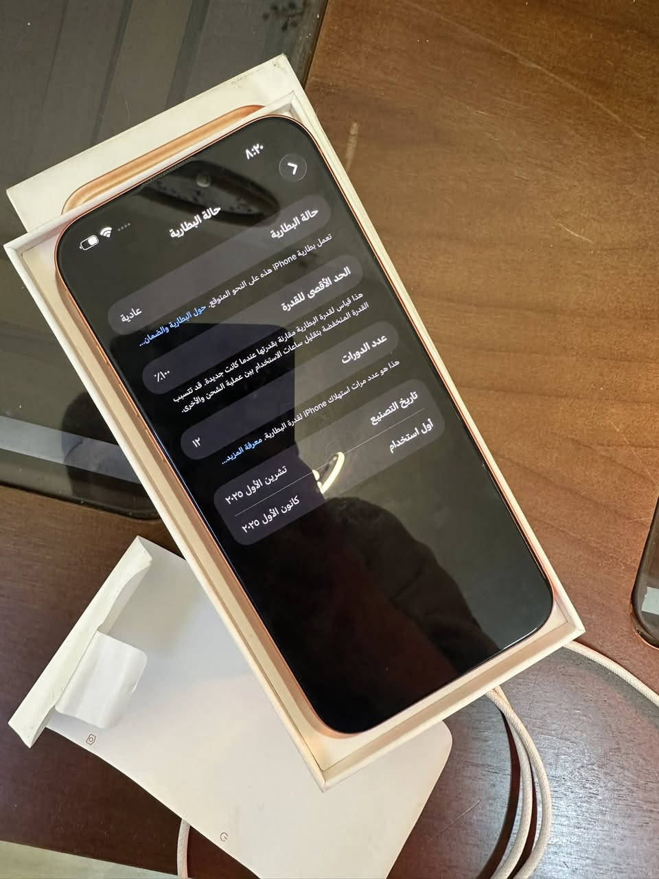 17 برو ماكس ذاكره 256 مشحون 11 مره ولا شخط بي مستعجل عل بيع مكاني الكاضميه *********** سعره 1850
