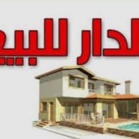 مساحه 1310رقم الهاتف07721773476زراعي