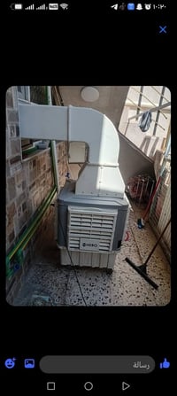 مبرده • استعمال شهر • جديدة