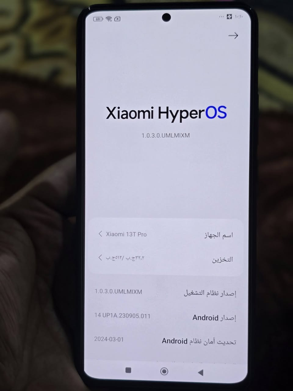 شاومي 13T ابرو ذاكره 512 عشوائيه 16 نضافه 100 بوبجي 120 فريم جهاز فقط بدون ملحقات للبيع او مراوس سعر 375 مجال حك جيه يرهم مراوس توصيل متوفر ‎***********
