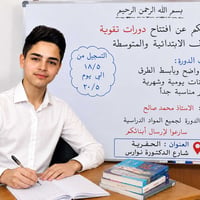 تسجيل • مراسلة الصفحة • الحفرية