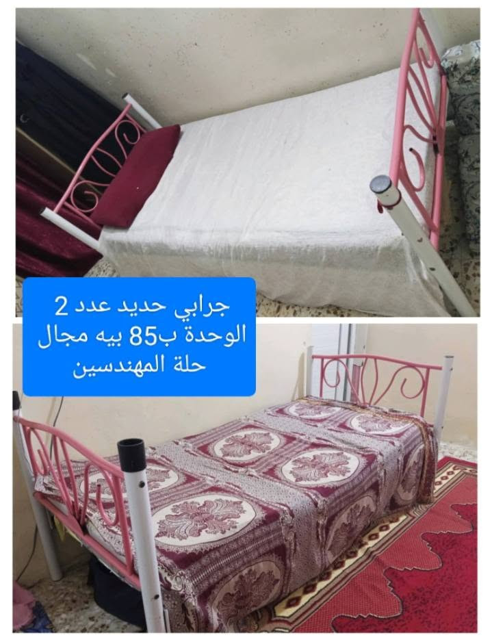 بيع مستعجل كلمن ومكانة 
الاسعار داخل الصور 
العندة اغراض للبيع يدزهن خاص ابيعهن اله


**إذا كنت صاحب هذا الإعلان وتريد حذفه لأي سبب، رجاءا أرسل رسالة إلى الدعم الفني**