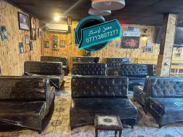 صالونات الحلاقة✂️ المكاتب ا🖥️لمطاعم🍕 كوفيات القطعه الوحده 50 الف فقط ❤️ من المصنع الى الزبون 🏃الالوان و الاحجام حسب الطلب☎️ ✍️***********
