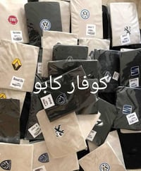 كوفار كابو • العلمة • توصيل ٥٨ ولاية