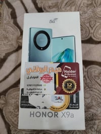 هونر X9a • قفل 235 • مكفول من زلخ