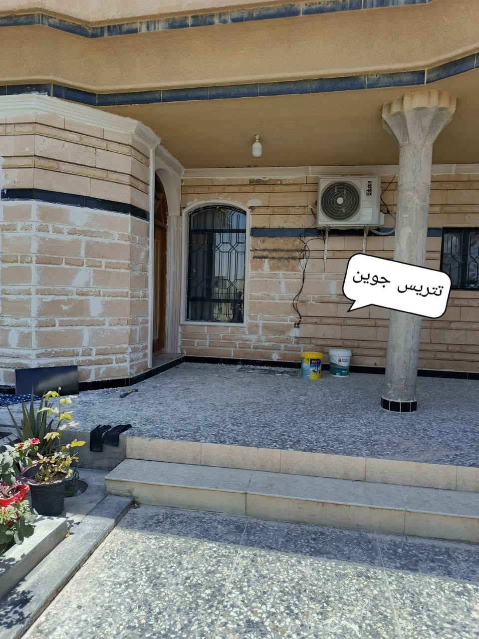 تم بعون الله ترميم واجهة حجر بالكامل / تتريس جوين + جلي حجر + تركيب وجلي سيراميك 
للتواصل 
***********
*********** 
جعفر الصباغ
