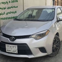 کڕۆلا 2016 3 پاچەی بۆیاغە بۆنیت چامڵغ سایەق دەرگای سایەق  کەمێک بن لای...