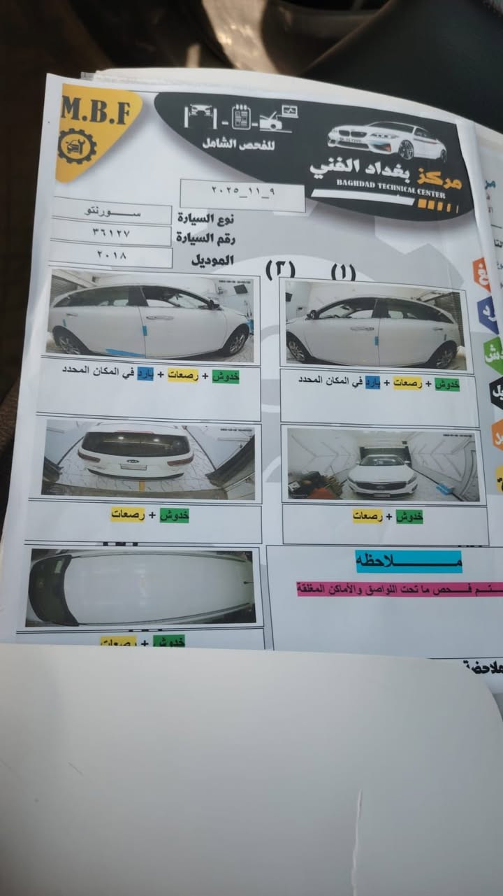 السلام عليكم
للبيع سورنتو موديل 18

كفاله عامه 

محرك 6 سلندر تشغيل عن بعد  
3 قطع تبريد  +مرايات شفط 

فول مواصفات عدالبني رامه 

السعر 215

العنوان الانبار الرمادي 

الرقم ***********
