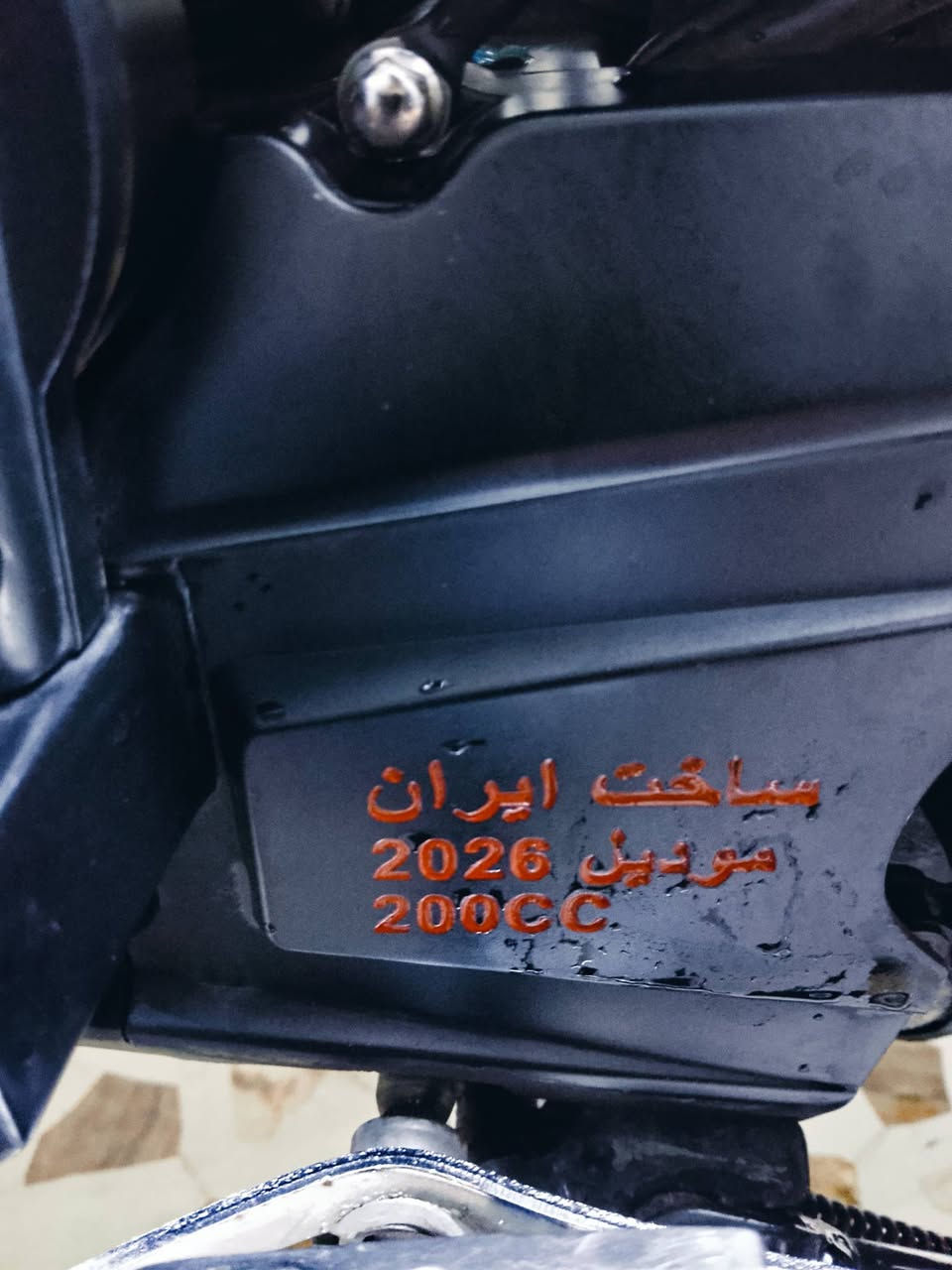 سلام عليكم دراجه سونك 2026 مكينه200cc دراجه كفاله قبل 3اشهر اخذتها زيرو يحتاجلها تنضيف كابريتر فقط مكاني بغداد حي الجهاد/سعرها850وبيها مجال /ه‍***********
