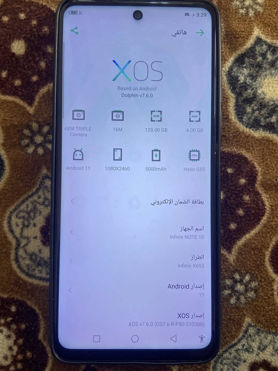سلام عليكم 

جهاز للبيع 

اسم الجهاز

Infinix NOTE 10
بطاريه 5000
الذاكرة 128
للاستفسار اتصال عل الرقم 
***********
