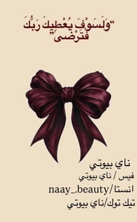 ناي بيوتي • حي الحسين • مكياج وتسريحات