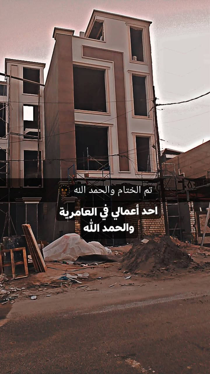 السلام عليكم
للباخ متفرغ حاليا 
في بغداد كادري جاهز 
*********** 
1>التشميع خارجي 
2>تشميع داخلي 
3>جرارة 
4>تصفير مساطر 
5>واجهات 
6>طلس 
7>سقل 
8>صبغ داخلي وخارجي +تصليح وسنفرة الاماكن المتضررة
التنظيف على العمل يوم بيومه دون اضرار الجار او صاحب العمل 
مبيت داخل العمل اختم وكون انيل رضا الله وصاحب العمل ثم الانسحاب من العمل بعد الختمام 
رقم الهاتف ***********  
واتساب ***********
اي استفسار او تصميم على الواتس اب واني حاضر@الجميع
