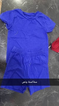 ملابس أطفال • توصيل • أي قطعة
