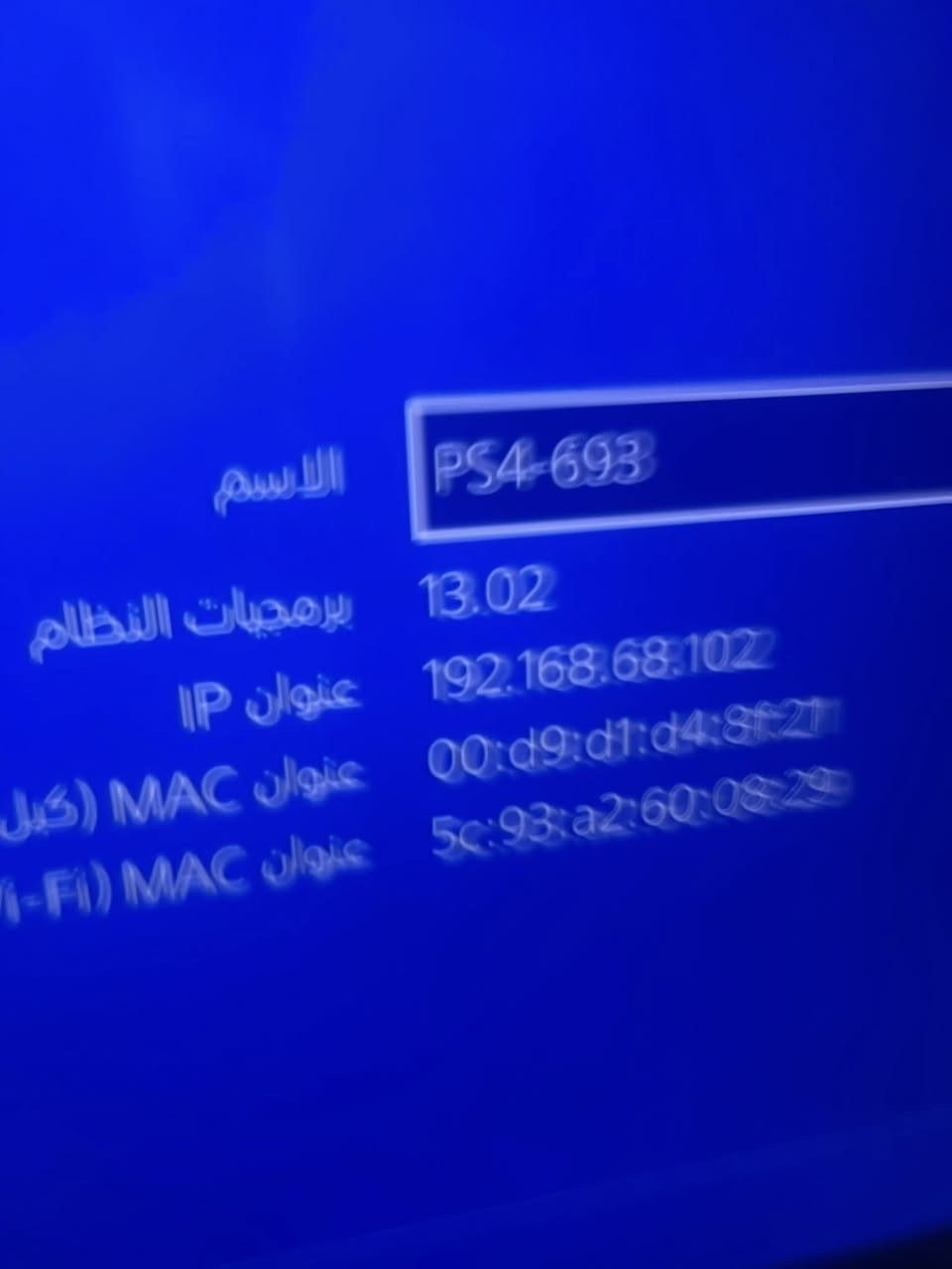 سلام عليكم بلي فور للبيع فقط منضف كلشي ممبدل بي  فول نضافه لبلي بي ٣العاب منغير لمحملات دحديثه ١٣ للبيع ب ١٨٥ وبي مجال شي بصيط فد مره مكان بغداد وهاذه رقم لتلفون ***********
