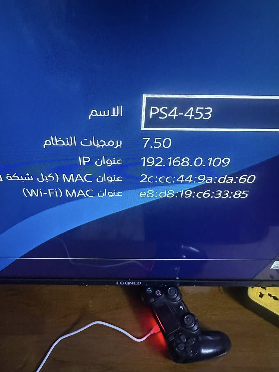 ابلي ٤ للبيع
الجهز نضيف استعمال شهر  الجهاز ما مفتوح ولا امبدل بي شي عله نضام الشركه تجي ويا ملحقاته 
او تجي ويا يدات ٢ او تجي وياه أقراص العدد ٣

الذاكره واحد تيره 
النضام ٧.٥٠

العنوان حي اور قرب جامع الفردوس 

السعر ٤٢٥ او بي مجال 

0778333290


**إذا كنت صاحب هذا الإعلان وتريد حذفه لأي سبب، رجاءا أرسل رسالة إلى الدعم الفني**