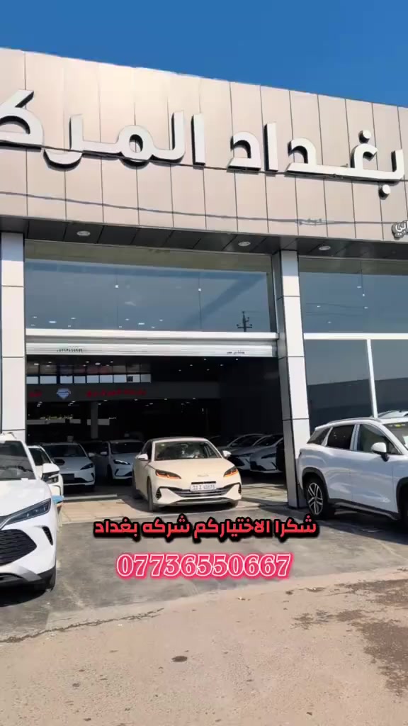 س


**إذا كنت صاحب هذا الإعلان وتريد حذفه لأي سبب، رجاءا أرسل رسالة إلى الدعم الفني**