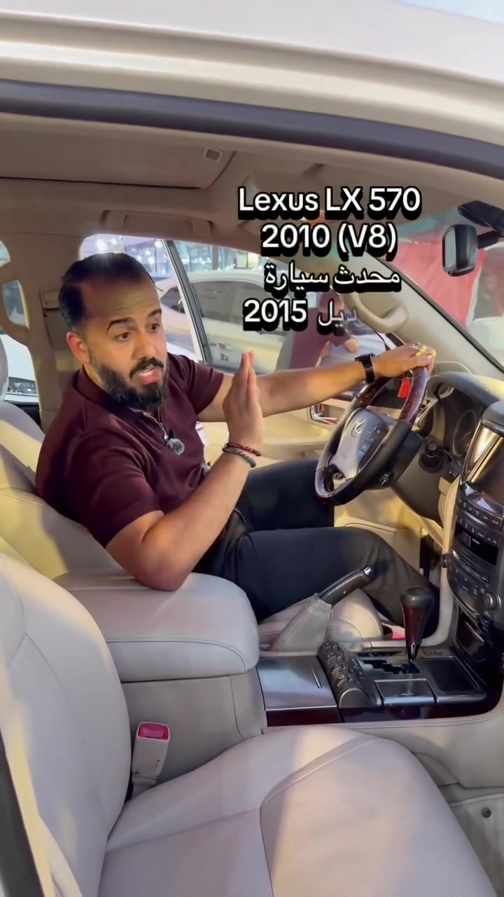 عربى/کوردی
اربيل: لكزس LX 570, 2010
عدد الأميال 285,000 كم
السعر: 29,800$
لمزيد من المعلومات الرجاء الضغط على هذا الرابط 
👉 https://www.iqcars.net/redirect/1322731?lang=ar
*****************
هەولێر: لێکزس LX 570, 2010
ماوەی ڕۆیشتن 285,000 كم
نرخ: 29,800$
بۆ زانیاری زیاتر تکایە کلیک لەم بەستەرە بکە  :
👉 https://www.iqcars.net/redirect/1322731?lang=ku
#iQCars


**إذا كنت صاحب هذا الإعلان وتريد حذفه لأي سبب، رجاءا أرسل رسالة إلى الدعم الفني**