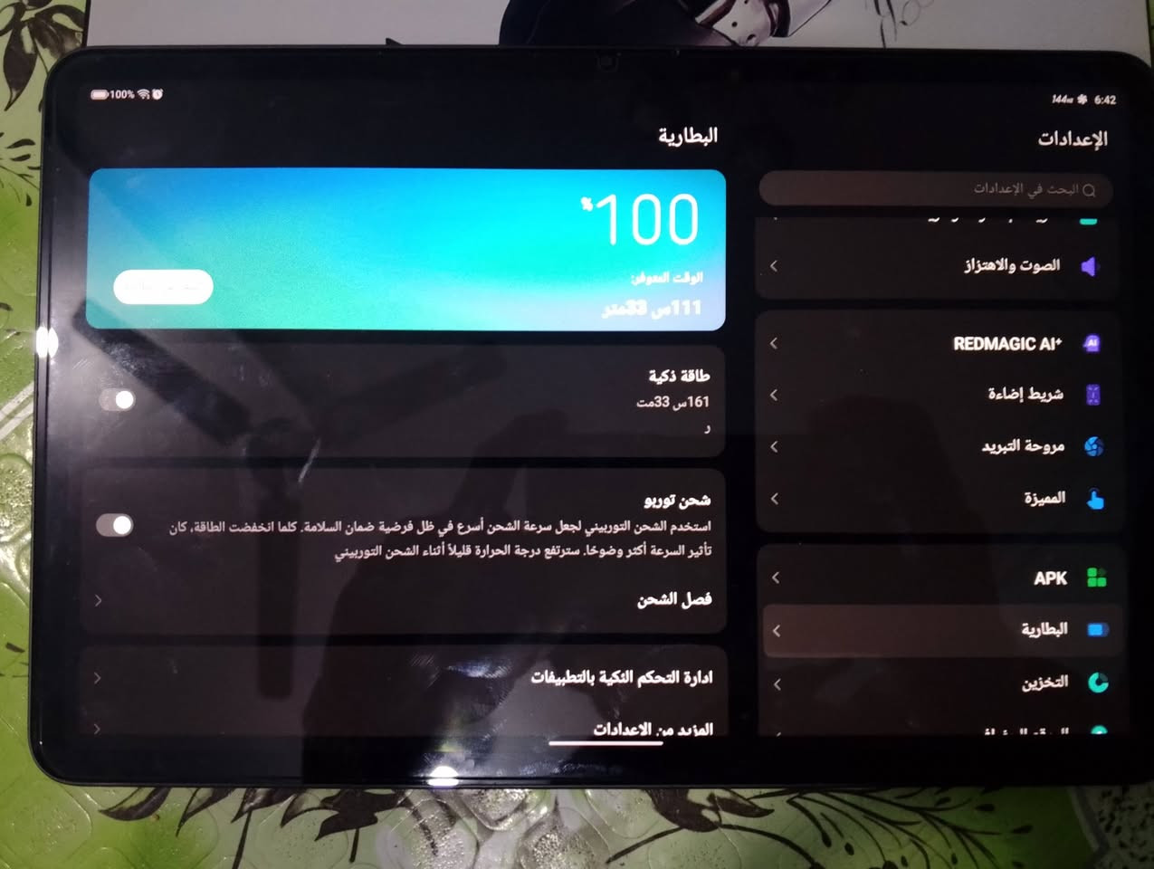ايباد ريد مجك نوفا كيمنك جهاز مستعمل شهر فقط نضيف اخو جديد للبيع عنوان البصره سعر جهاز 850 وشراي بي مجال قليل رقم لهاتف *********** بي وتساب أو خط
