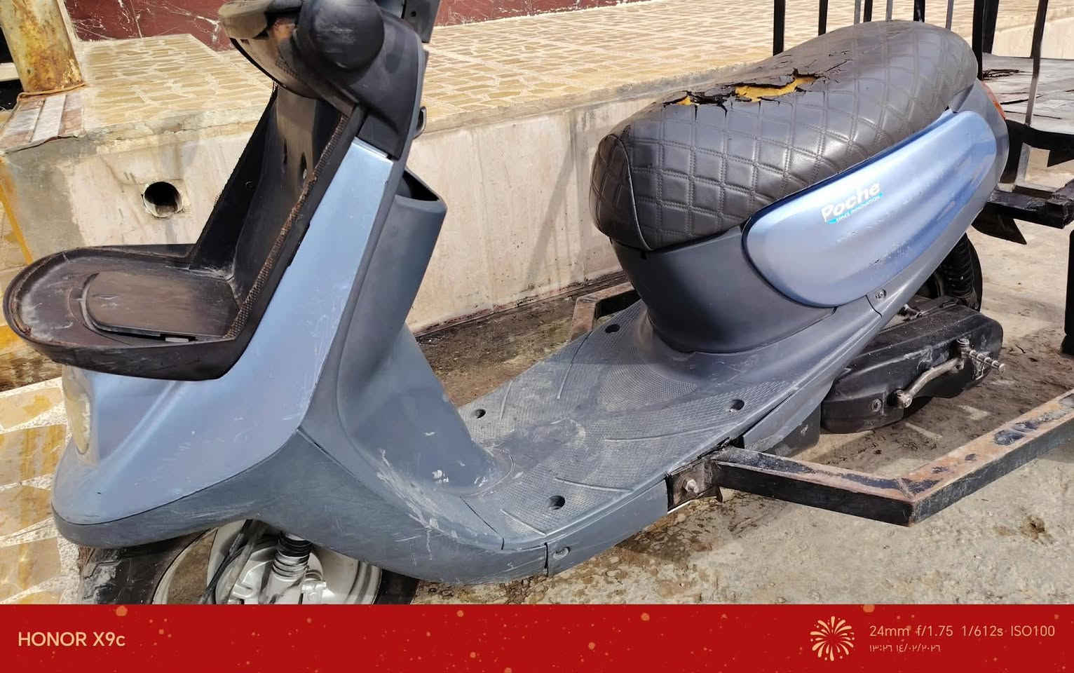 ماطور للبيع معمر مرا واحده السعر 500 وبي مجال شي قليل عنوان موصل حي المامون ***********
