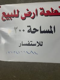 حي المنتظر • ٢٠٠م • ١٠×٢٠