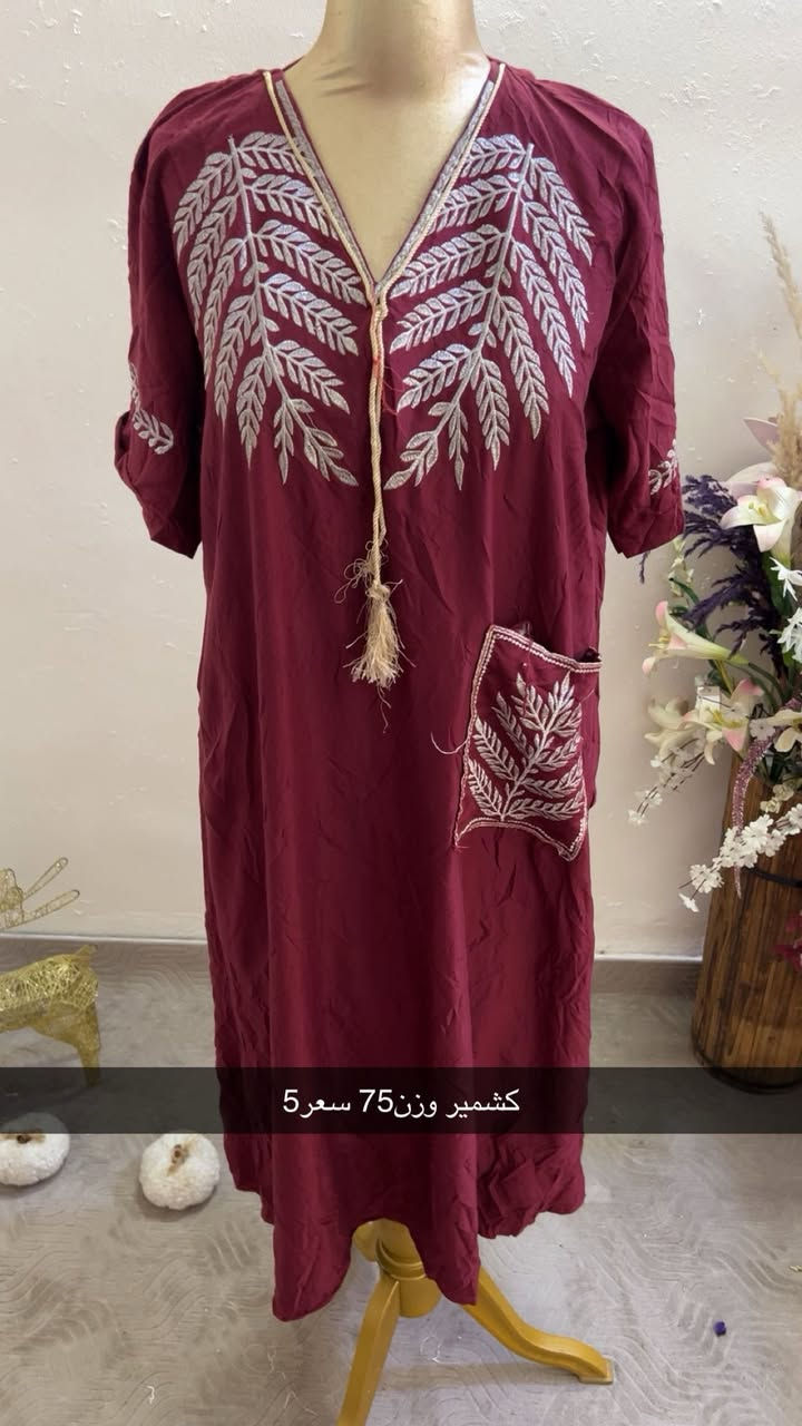 كسر جمال ودلال قطع نار ❤️❤️‍🔥
مغسول ومكوي 
توصيل5 جميع العراق❤️❤️❤️‍🔥


**إذا كنت صاحب هذا الإعلان وتريد حذفه لأي سبب، رجاءا أرسل رسالة إلى الدعم الفني**