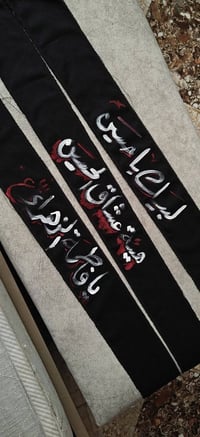 شريط • كافة الاسماء • واتساب