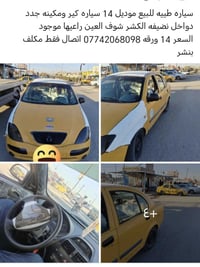 مكلف بنشر • اتصل • ٢٠١٤