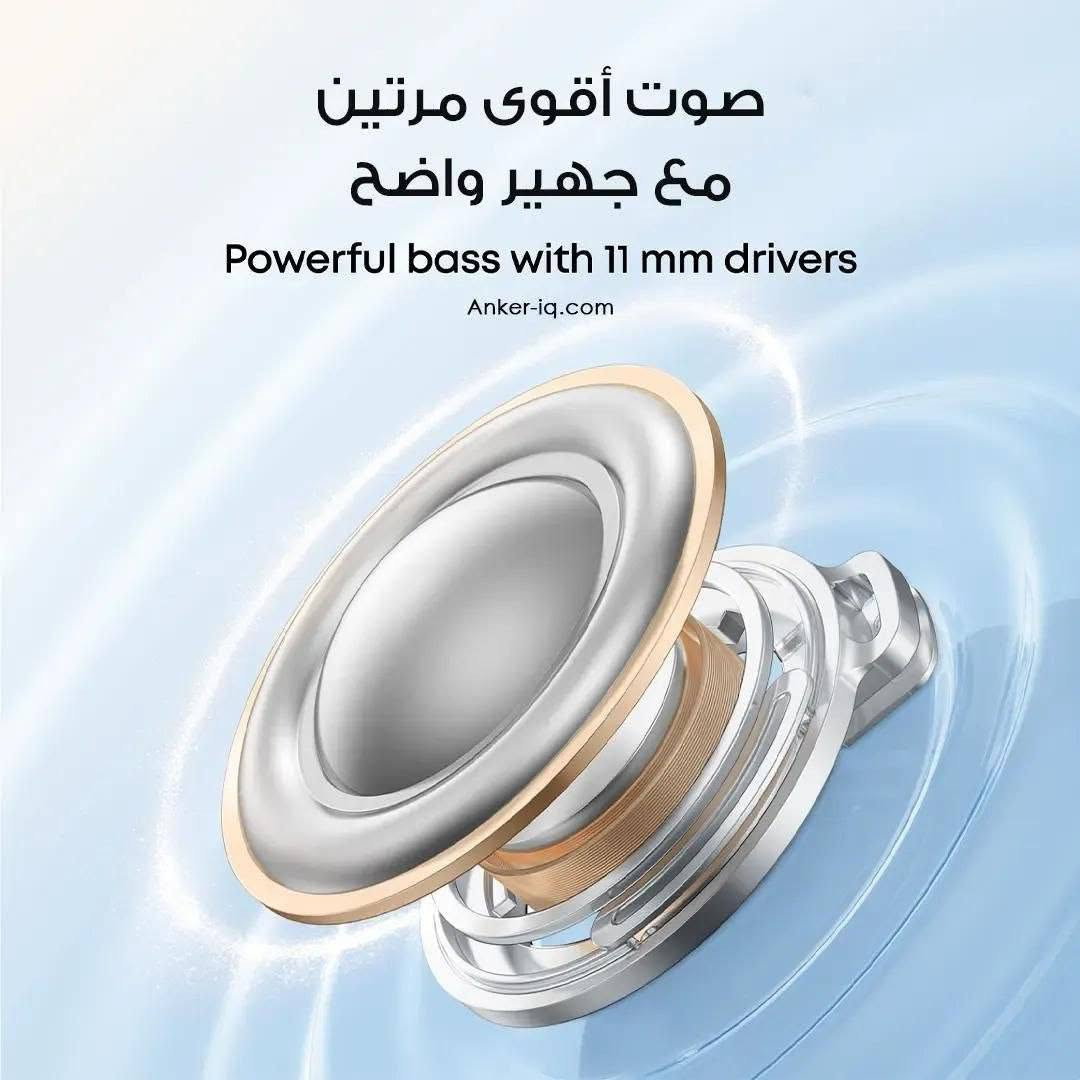 ​🎧 سماعة الأنظمة الذكية وعزل الضوضاء الفائق N60i NC
#قسم_الالكترونيات 

​أقوى عزل ضوضاء (52dB): تقنية ANC متقدمة تتكيف تلقائياً مع محيطك لتعزل الصوت تماماً.

​صوت Hi-Fi ثلاثي الأبعاد: تدعم تقنية LDAC والصوت عالي الدقة لتسمع أدق تفاصيل الموسيقى وباس فخم.

​ترجمة فورية بـ 100 لغة: ميزة ذكية خرافية تترجم الكلام فوراً وبدقة عالية عبر الذكاء الاصطناعي.

​6 ميكروفونات للمكالمات: عزل كامل لضوضاء الخلفية وصوت الرياح في الهواء الطلق لاتصال صافي ونقي.

​بطارية خرافية (50 ساعة): تشغيل 10 ساعات متواصلة بشحنة واحدة، وشحن سريع لمدة 10 دقائق يعطيك 3.5 ساعات استخدام.

الاوان المتوفرة: ابيض، سمائي، اسود 

 💵 سعر المنتج  50 الف 
🚚 التوصيل مجاني لكل المحافظات 

الكمية محدودة جدا جدا

للتواصل : ***********
