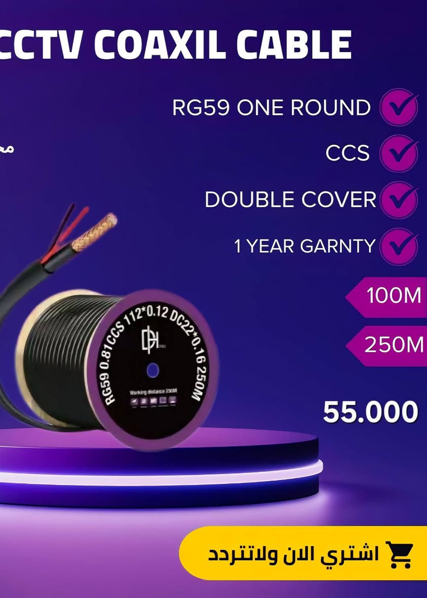 الاسعار الخاصه والجملة يمنه
والكوالتي شرط فوووول 
كيبل HDMi -3 متر بسعر 2.000
5 متر بسعر 3.250 الف
10 متر بسعر 6.900 الف
15 متر بسعر 8.250  الف 
سيار كهرباء اصلي بسعر 8.000 الف
ماوس رابو الاصلي بسعر 6.000 الف
محولة كاميرات 5 امبير  بسعر 4.250 الف
محولة كاميرات 10 امبير بسعر 7.500 الف
كيبل كاميرات 20 متر ثقيل بسعر 5.250 الف
كيبل كاميرات 30 متر ثقيل بسعر 7.000 الف
بكرات كاميرات دبل تسليح شرط دبل السعر 55.000  الف
بوكس كاميرات مربع بسعر 0.500  دينار
بوكس كاميرات دائري نرماده بسعر 0.750 دينار
الاسعار جملة ثابته 
المنتجات كوالتي عالي جداا
الحجز واتساب وماسنجر 
توجد خدمة توصيل
***********
