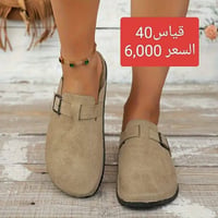 شغلات امزون • اسعار مناسبة • بنات