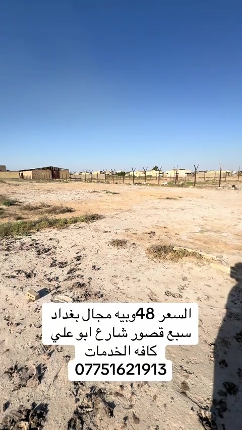 #*********** #مكتبة_التساهل #الشعب_الصيني_ماله_حل😂😂 #مواقع_مفيدة #استثمارات_عقارية 

