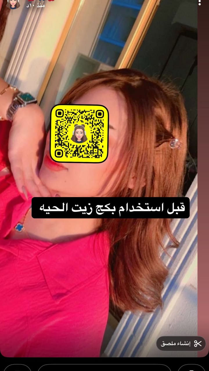 تجربه جديده ل بكج زيت الحيه مشالله تبارك الله 🐍🤍

شوفو الفرق قبل استخدام البكج وبعده استخدام البكج ❤️

اسخدمي ودعيلي 💙💙🩵🦋🧡


**إذا كنت صاحب هذا الإعلان وتريد حذفه لأي سبب، رجاءا أرسل رسالة إلى الدعم الفني**