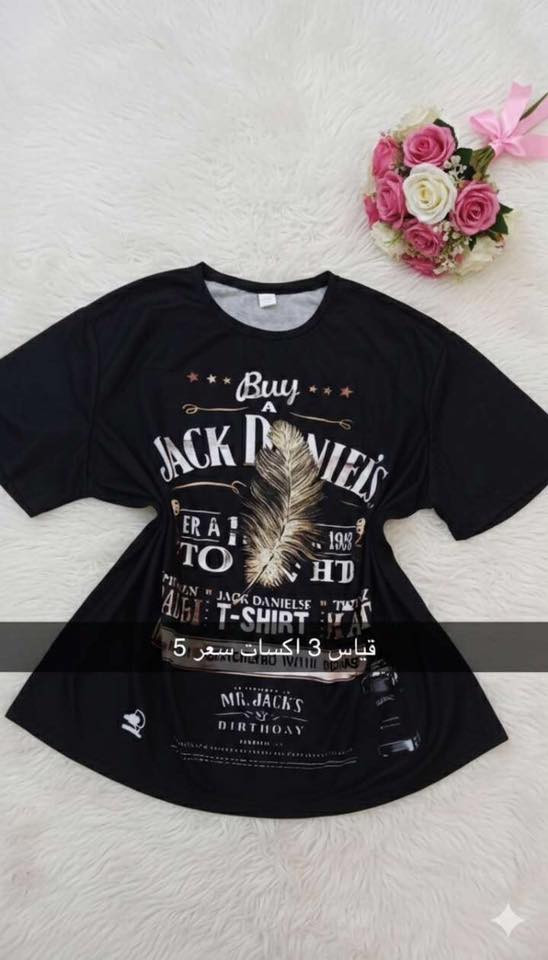 سلام عليكم ملابس جدد بأسعار مناسبه


**إذا كنت صاحب هذا الإعلان وتريد حذفه لأي سبب، رجاءا أرسل رسالة إلى الدعم الفني**