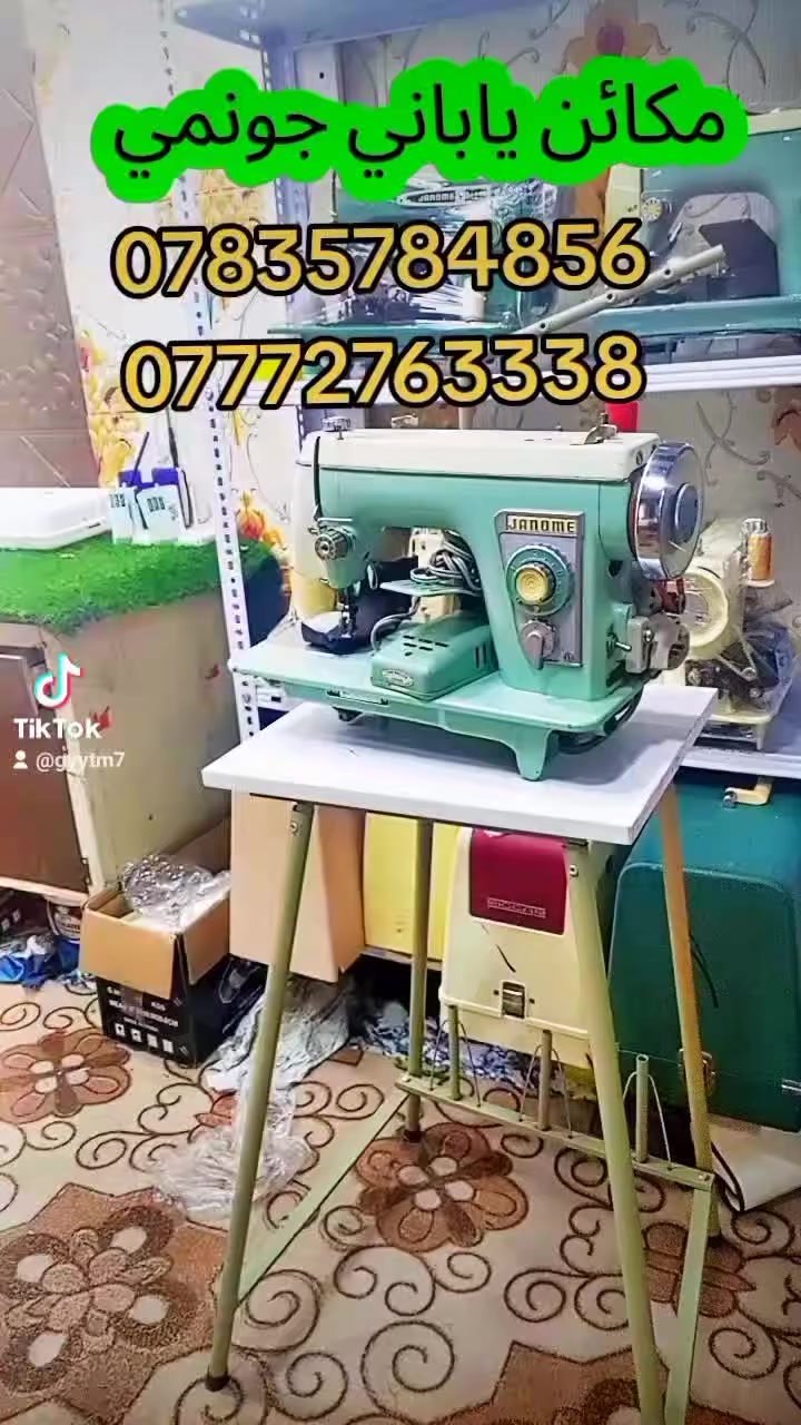 مكائن ياباني الااصلي
@إشارة الجميع 
#مكائن-ياباني


**إذا كنت صاحب هذا الإعلان وتريد حذفه لأي سبب، رجاءا أرسل رسالة إلى الدعم الفني**