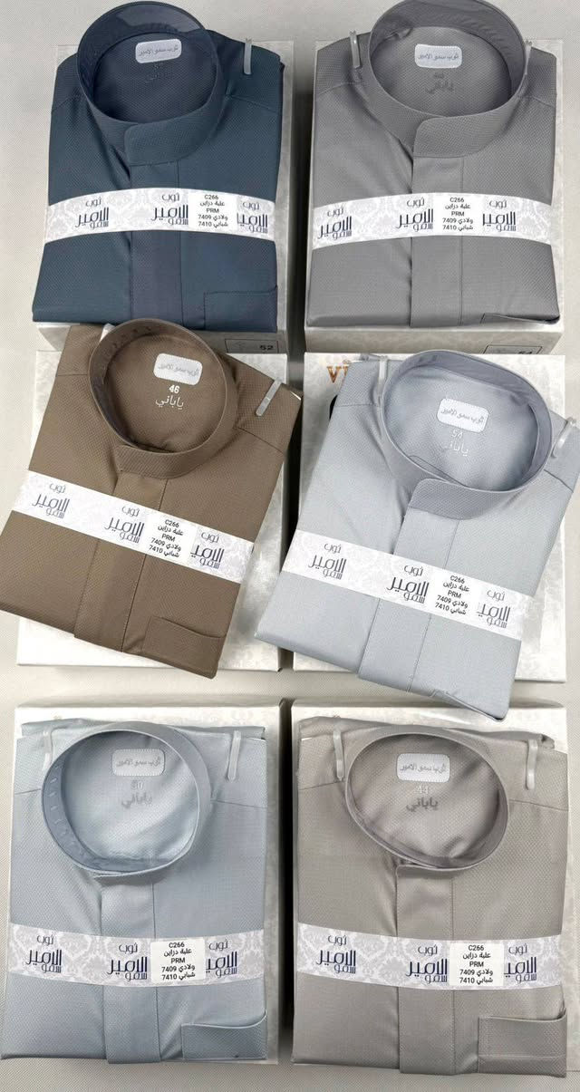 ازياء تميم  
🔥 وصول بضاعه جديده 🔥
▫️ دشاديش رجاليه
ابيض ساده + ابيض مسنن ياخة قميص
القياسات المتوفرة:
56XS 56S 56M
58XS 58S 58M 58L
60XS 60S 60M 60L
▫️ دشاديش ولادي شبابي
القياسات من 32 الى 54
▫️ كلابيات شبابي ولادي
القياسات من 32 الى 54
🕘 متواجدون يومياً من الساعة 9 صباحاً ولغاية 12 ليلاً
📍 الشرقاط السوق الجديد شارع الخياطين رقم المحل 29 ازياء تميم مقابل مجمع السلام
📦 يوجد توصيل لجميع محافظات العراق بسعر 5000 فقط
📲 للطلب أو الاستفسار راسلنا على الخاص أو واتساب: ***********
