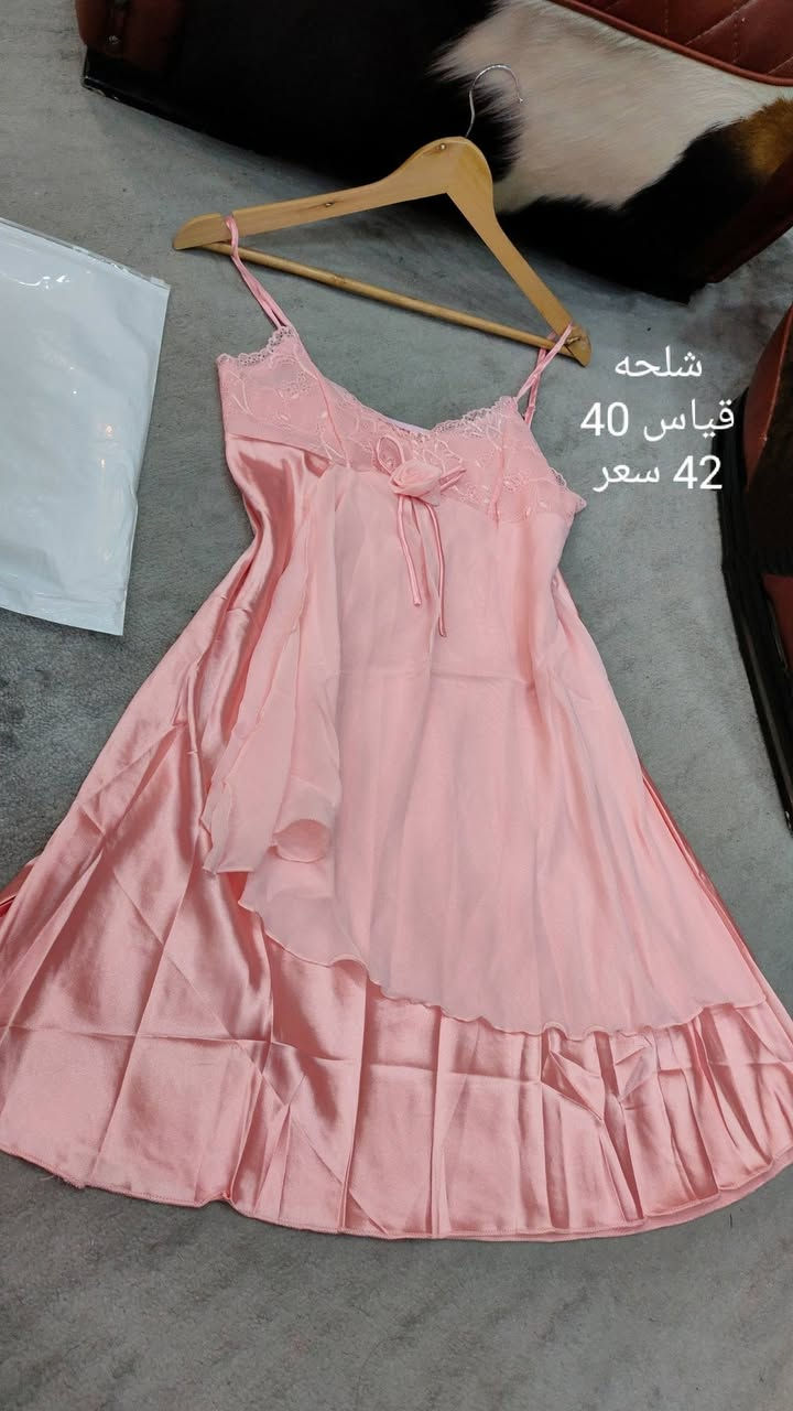 ملابس نوم كله جديد ماركه كوالتي عالي صور حقيقيه عرض كل قطعتين 5 الف توصيل متوفر لكل المحافظات 5 الف


**إذا كنت صاحب هذا الإعلان وتريد حذفه لأي سبب، رجاءا أرسل رسالة إلى الدعم الفني**