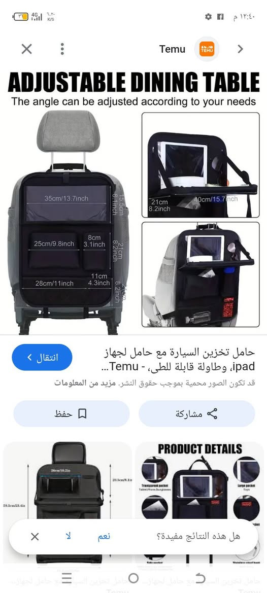 شلعه 30


**إذا كنت صاحب هذا الإعلان وتريد حذفه لأي سبب، رجاءا أرسل رسالة إلى الدعم الفني**