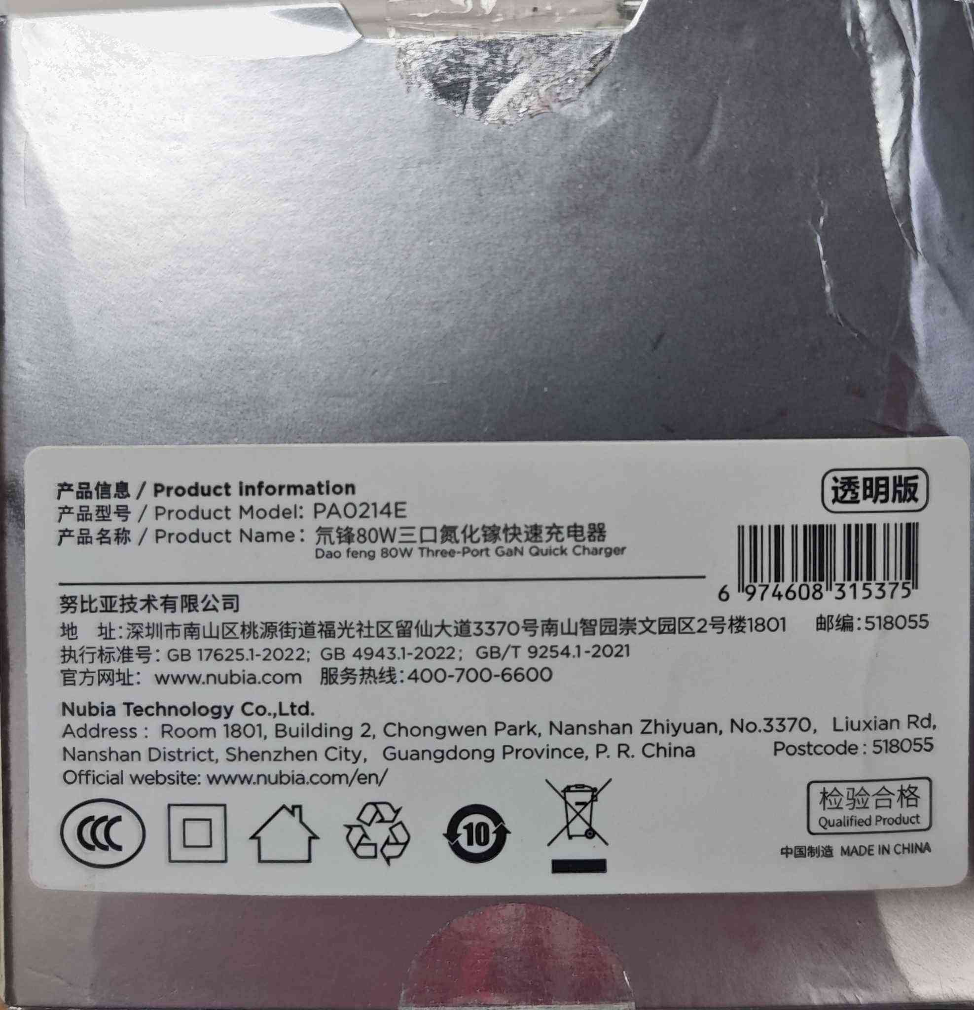 راس شاحنه ريد ماجك اصلية مستخدمه شي بسيط ( عندي غيرها وهاي زايده ) مستخدمه قليل كامل كارتون وكيبل السعر 35 الف 
يوجد توصيل لجميع محافظات العراق الرمادي, الأنبار


**إذا كنت صاحب هذا الإعلان وتريد حذفه لأي سبب، رجاءا أرسل رسالة إلى الدعم الفني**