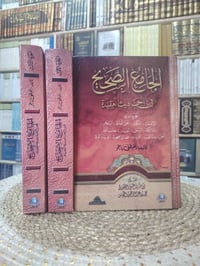 كتب جديدة • طبعات فاخرة • مكتبة ابن الأثير