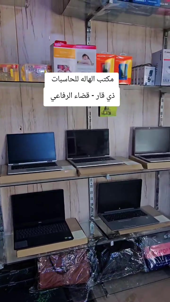 مكتب الهاله للحاسبات
العنوان 

الرفاعي- شارع مركز شرطة- مقابل مركز الحكيم الصحي


**إذا كنت صاحب هذا الإعلان وتريد حذفه لأي سبب، رجاءا أرسل رسالة إلى الدعم الفني**