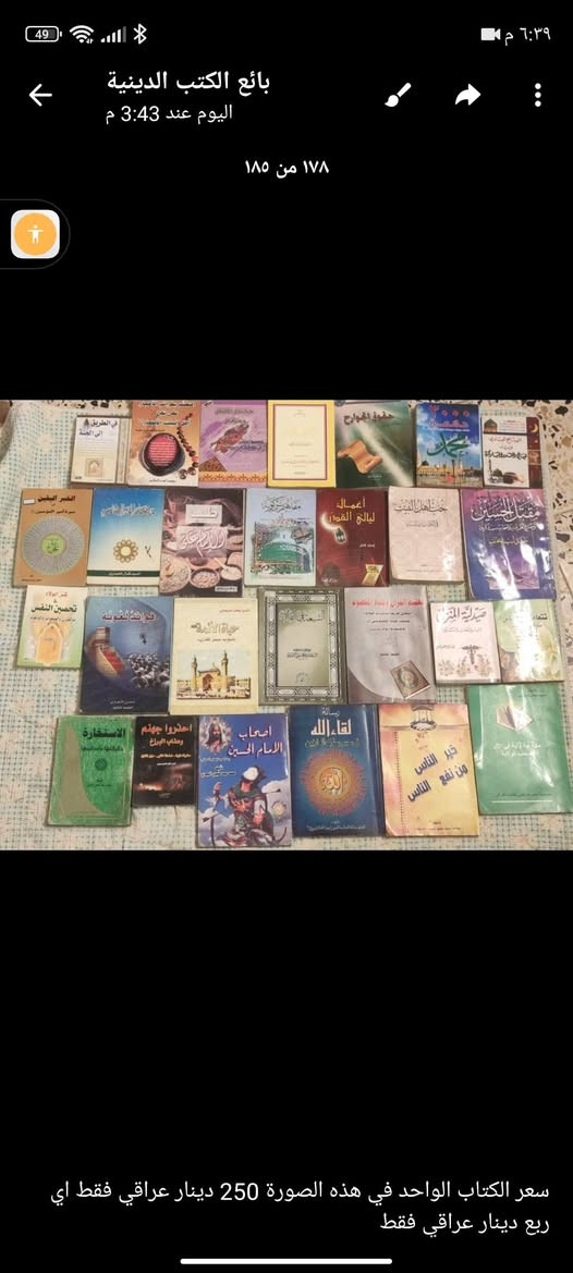 https://t.me/dbbsgshjsksiehbewiuu7
السلام عليكم ورحمه الله تتوفر كتب دينية قديمة مستعملة للبيع 
*********** الرجاء المراسلة على الواتساب او التلكرام
