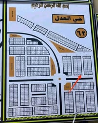 قطعة ركن • حي العدل • شارع تجاري