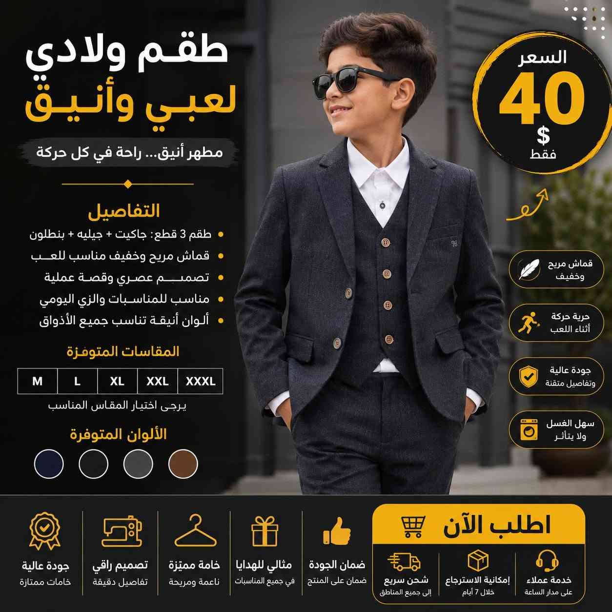 عروضات امازون🥰


**إذا كنت صاحب هذا الإعلان وتريد حذفه لأي سبب، رجاءا أرسل رسالة إلى الدعم الفني**