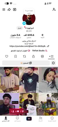 حساب تيك توك • للبيع