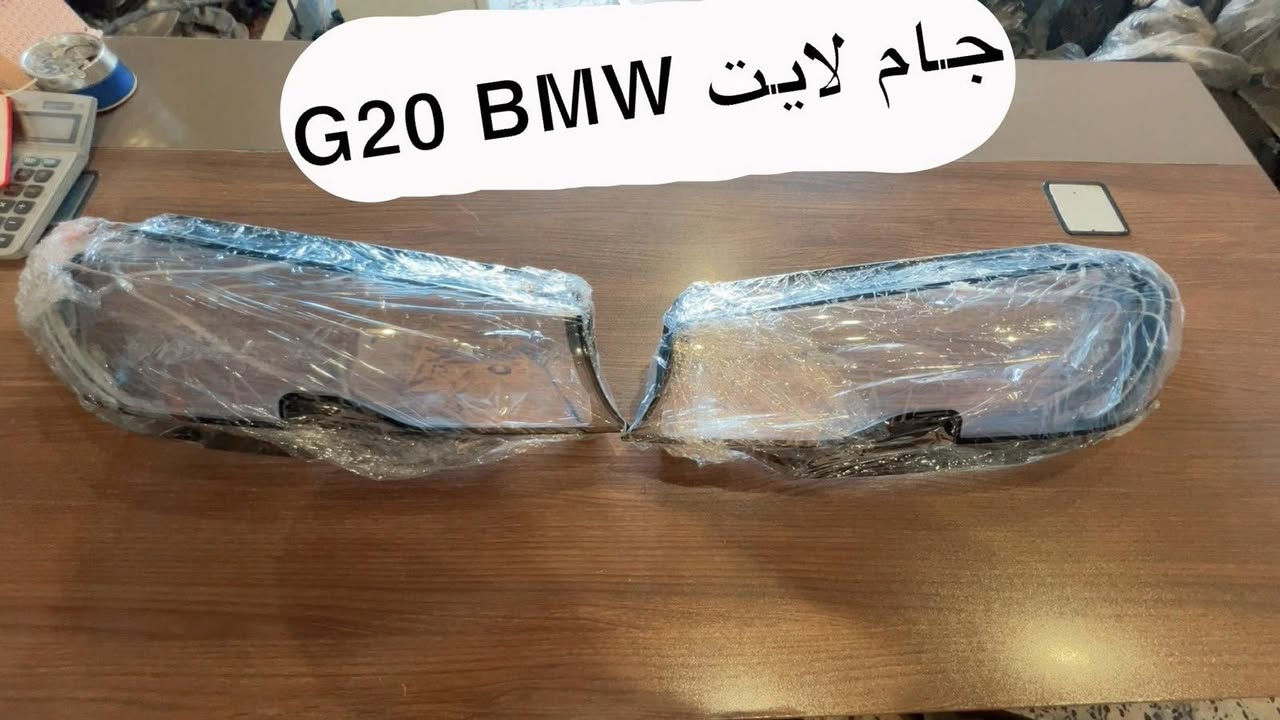 السلام عليكم شباب من رخصه الادمن 

بيج يوفر لكم كافة الادوات الاحتياطية للسيارات BMW حديث وقديم ادنى مجموعة تخص جام لايت لكافة الاحجام والموديلات 👇🏻🌷💙


**إذا كنت صاحب هذا الإعلان وتريد حذفه لأي سبب، رجاءا أرسل رسالة إلى الدعم الفني**