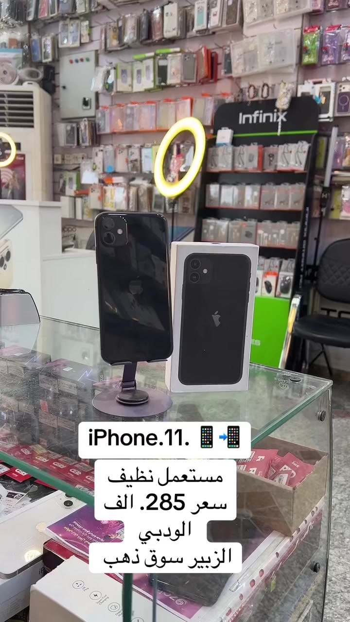 الودبي. الزبير سوق ذهب. ***********
