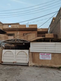 يالله.  دار بناء الفينات نظيف مساحة ١٥٠ م. طابقين يحتوي علئ مدخلين صال...