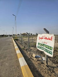 طريق الدغاره • ٤٠٠م • خدمات كاملة