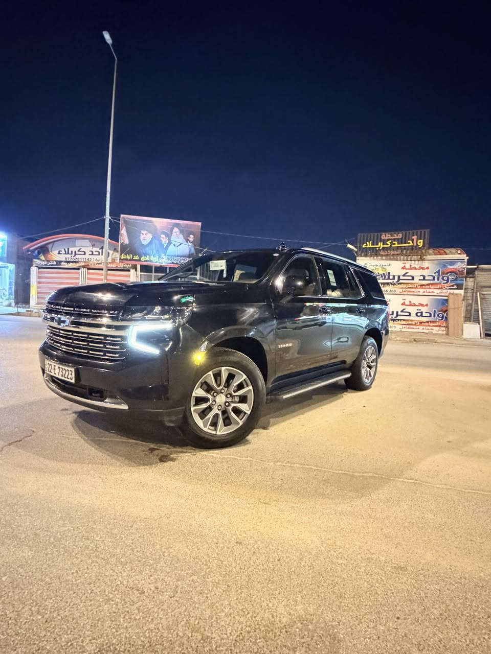 سلام عليكم
شوفرليت تاهو 
موديل 22
رقم شمالي 
لون اسود 
خليجي 

1. بصمه أبواب 5 بصمات
تبريد مركزي 
2 ثلاجه 
3 رادرات امامي خليفي 
4 كامره خلفيه 
5 داخل لونين 
6 كشن كهربائي
معروفه مواصفات التاهو
صار بيه حادث الجاملغ مصبوغ الأمامي 
وشخط بل باب عكس السائق مصلح 
باقي السياره مكفوله من الضبغ والتبديل 
مكان كربلاء 
***********
السعر 435 وبيه مجال قليل
